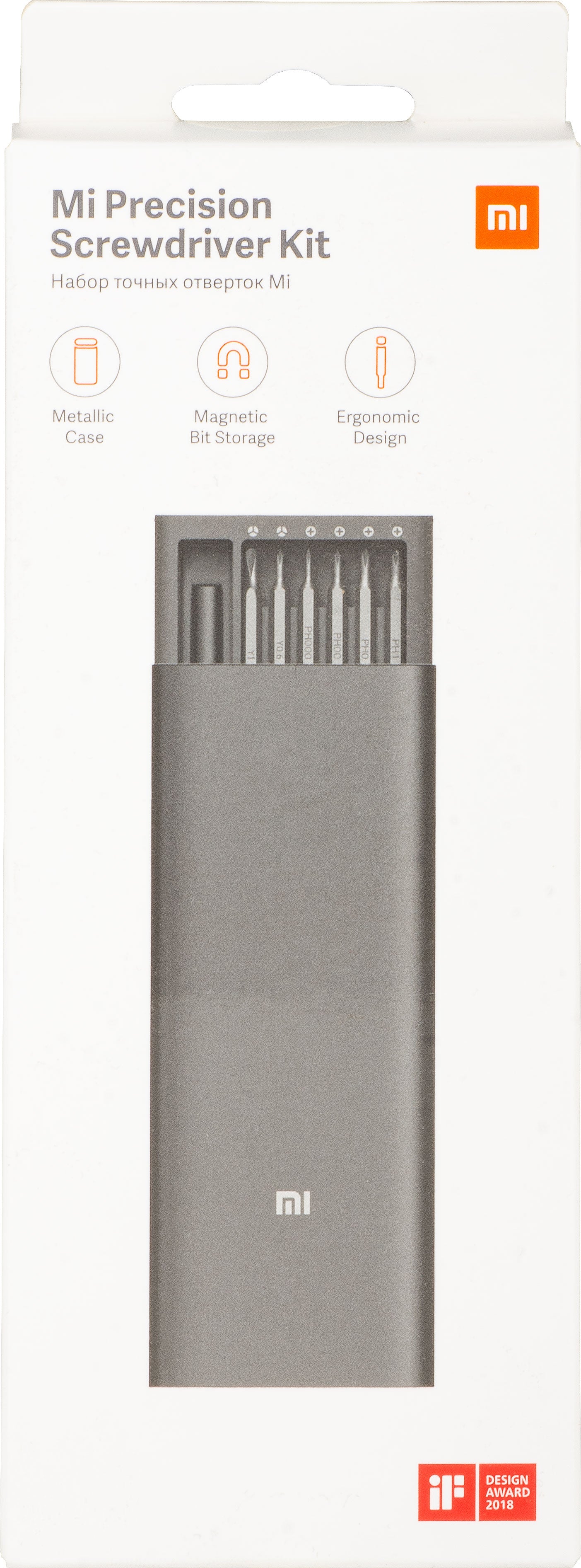 Xiaomi Mijia Skruvmejsel, 24in1 BHR4680GL