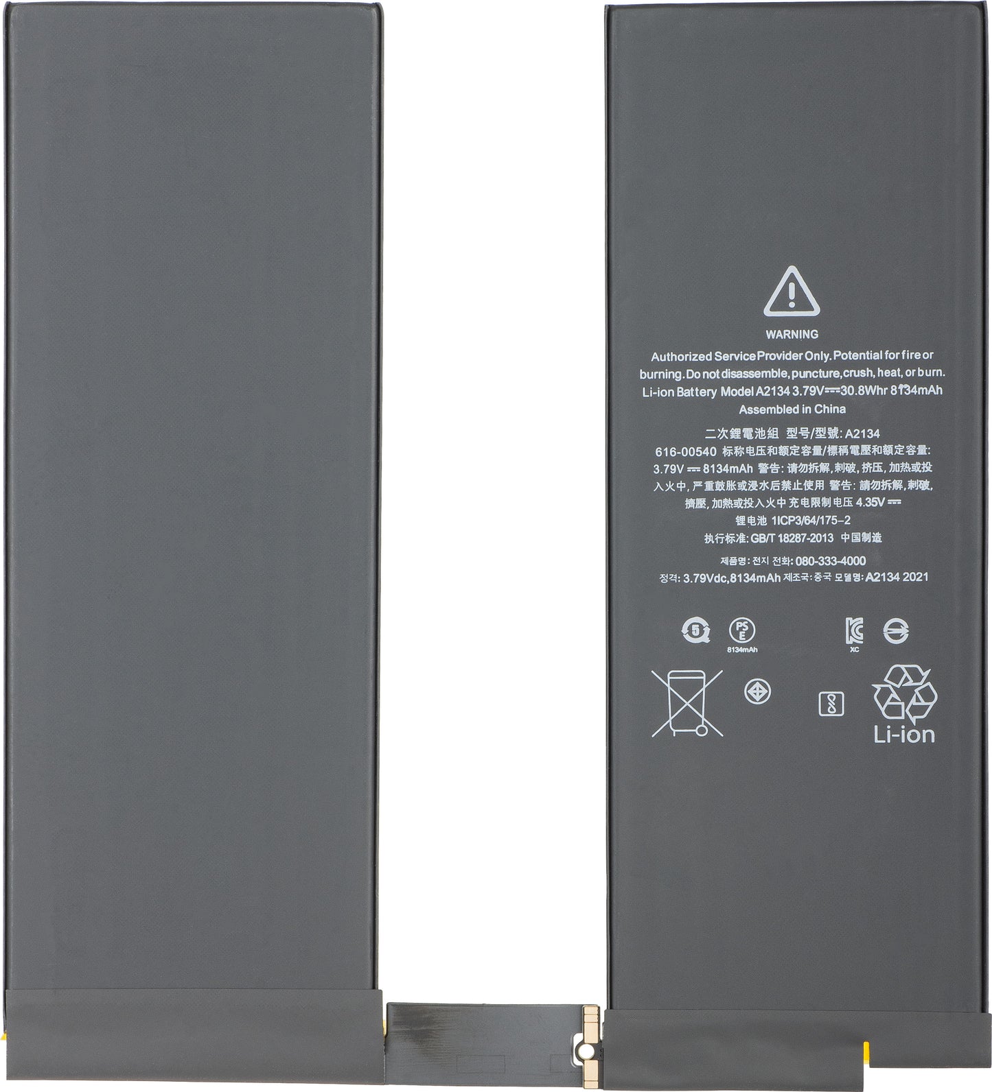 Batteri Apple iPad Air (2019)