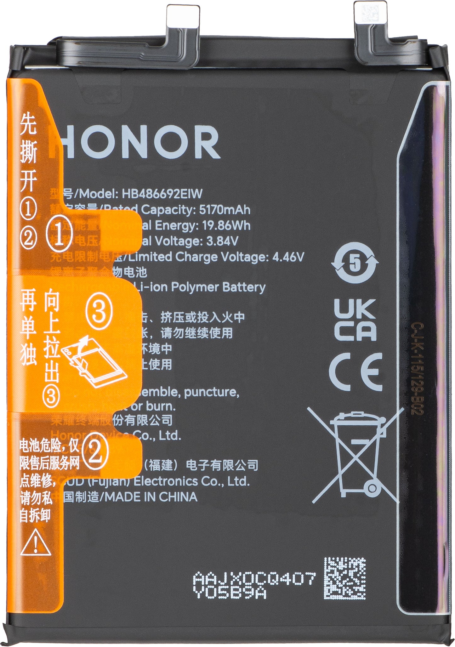 Honor 400-batteri, Service Pack 0235APPJ