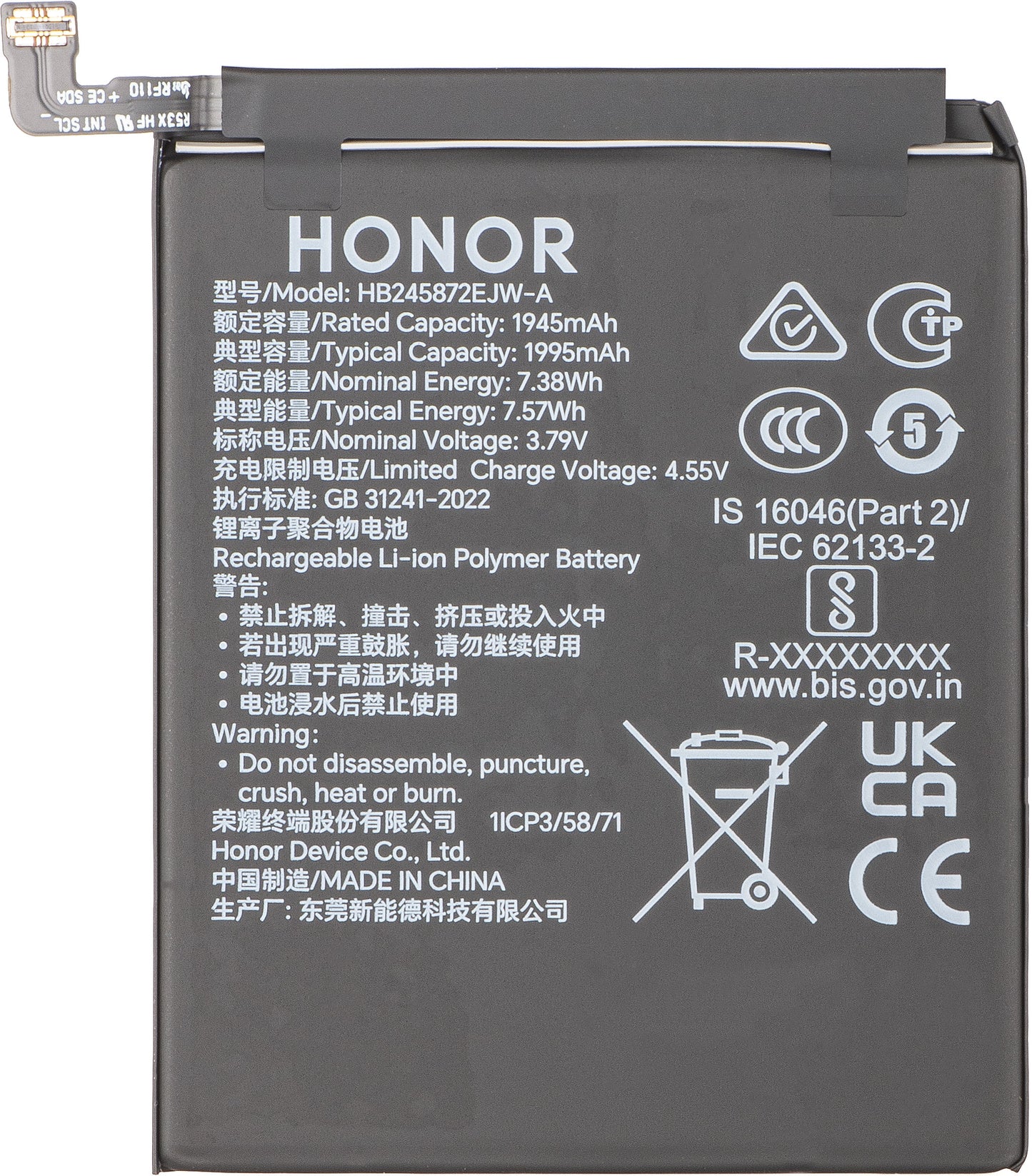 Batteri Honor Magic V5, HB2958A7EJW-A, Service Pack 0235AQBL