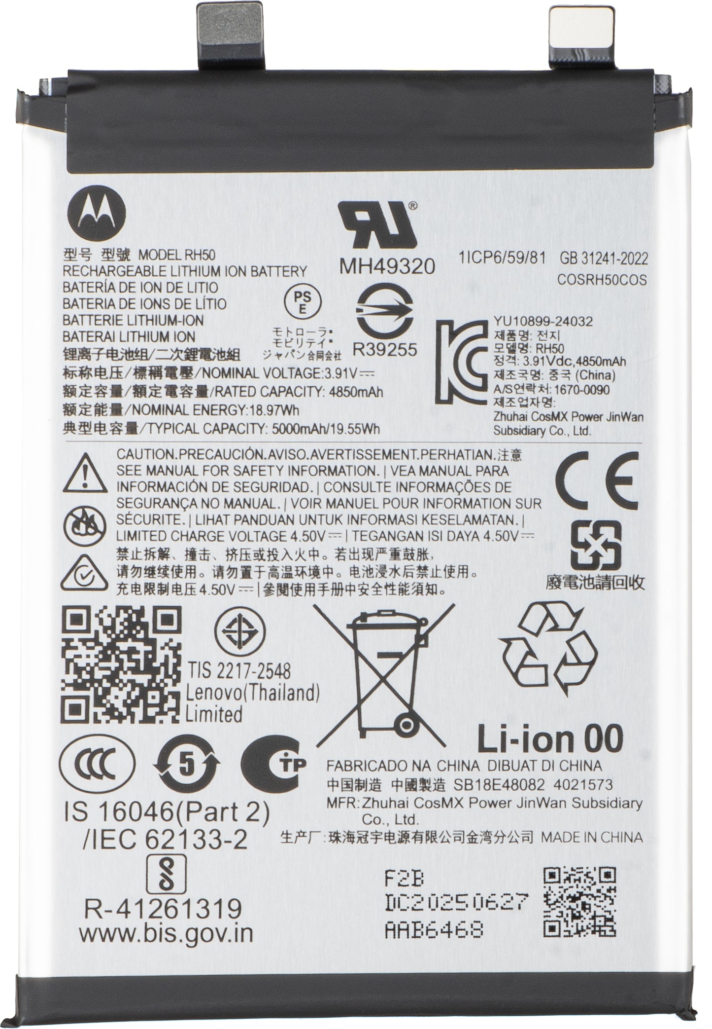 Motorola Moto G Stylus 5G (2025) batteri, RH50, Service Pack SB18E48082