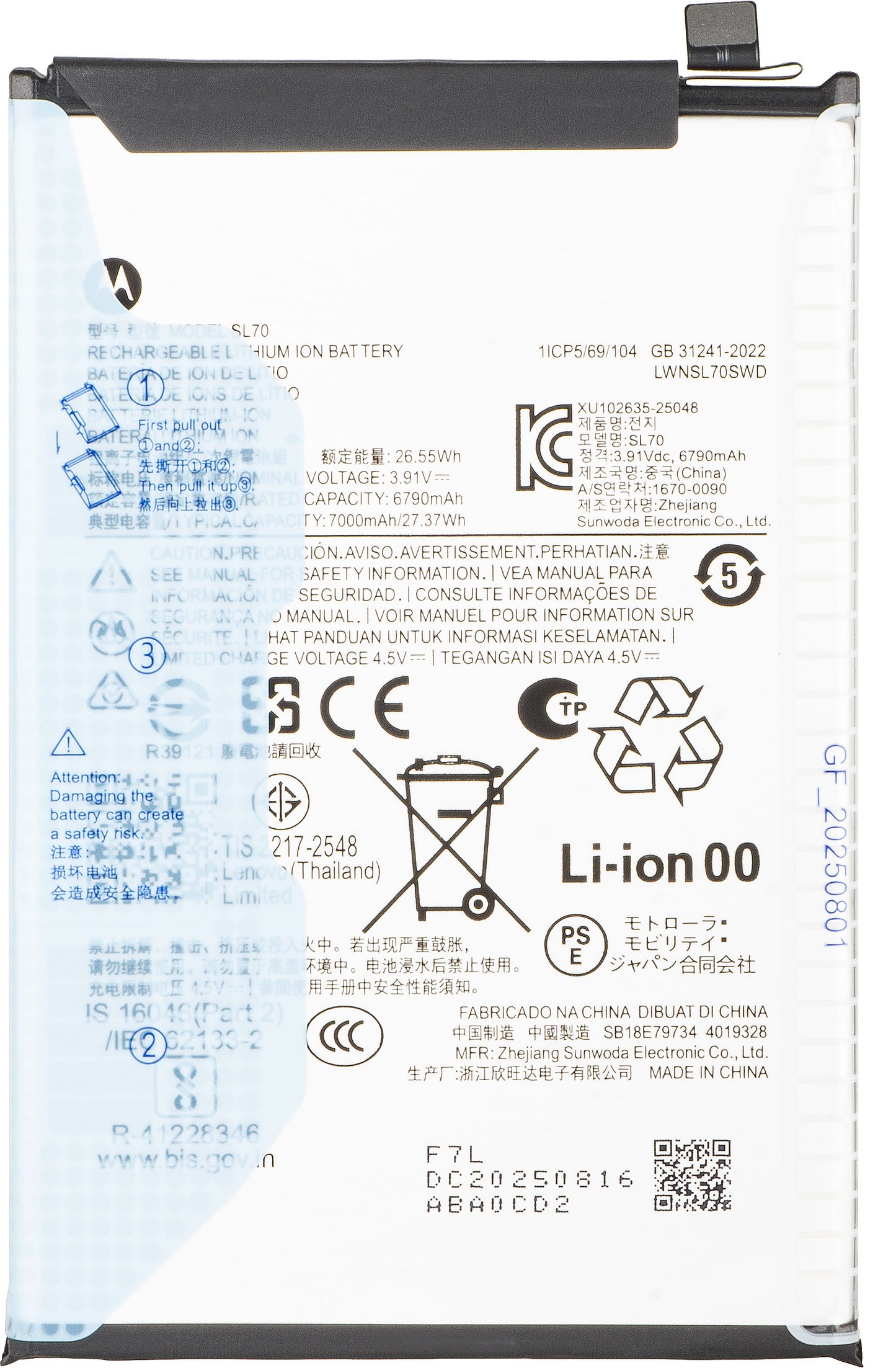 Motorola Moto G06 Power batteri, SL70, Service Pack SB18E79734