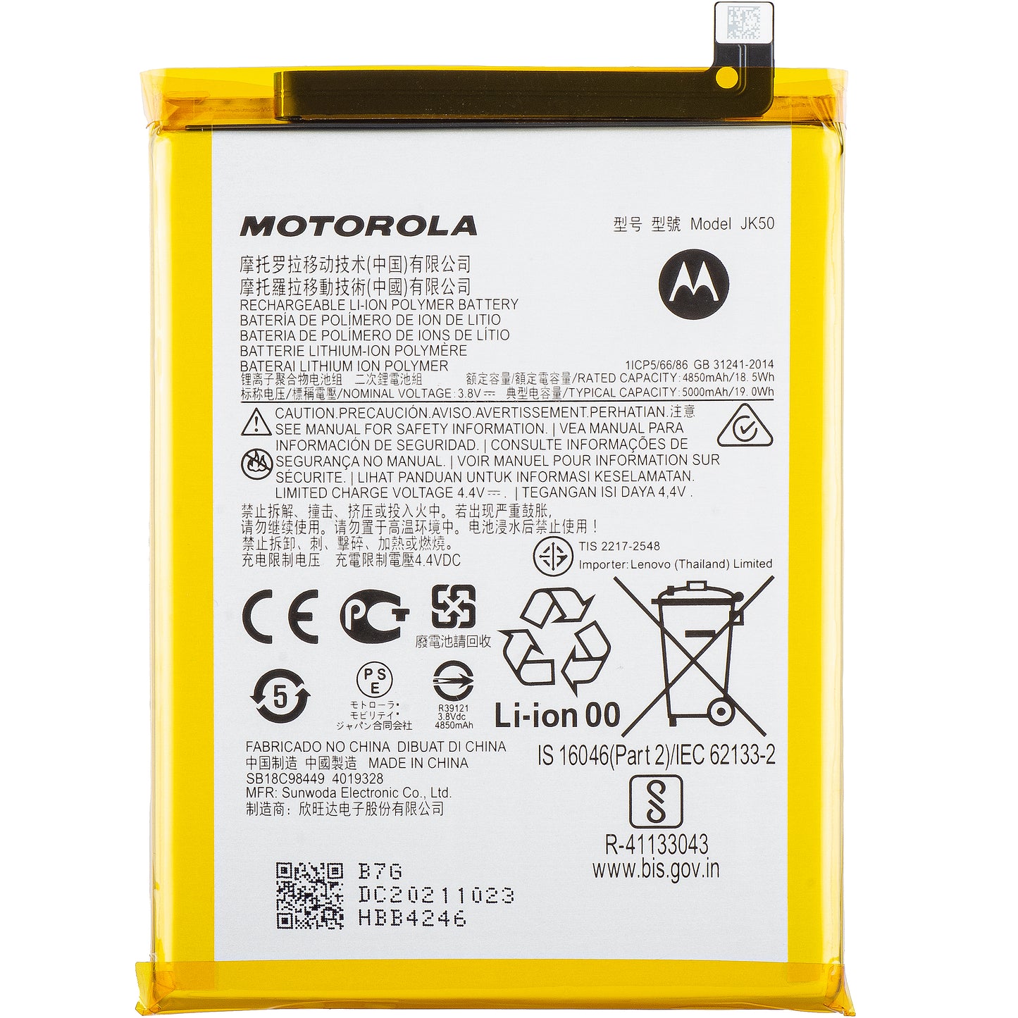 Battery Battery Motorola Moto Moto G50 4G 4G / Defy (2021) / G30 / E7 Power / G10, JK50, Service Pack SB18C85291 