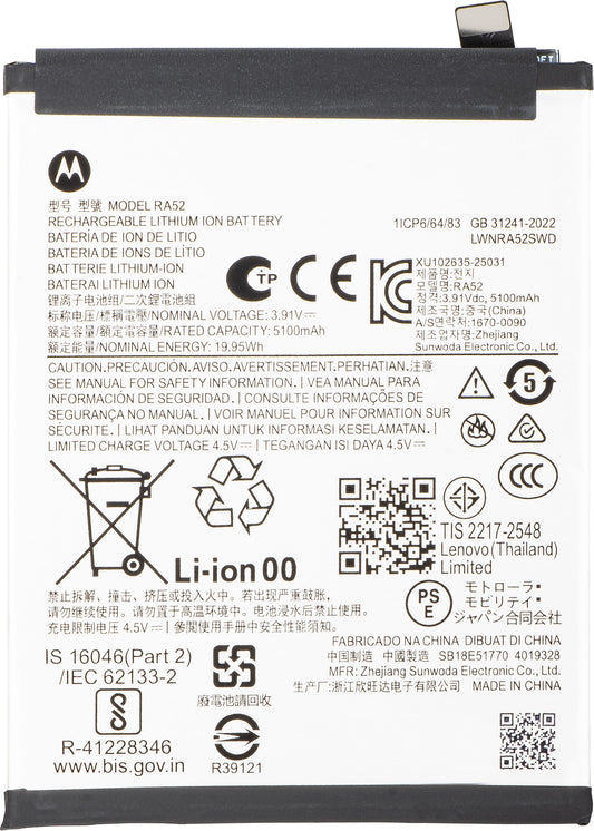 Motorola Moto G86 batteri, RA52, Service Pack SB18E51771