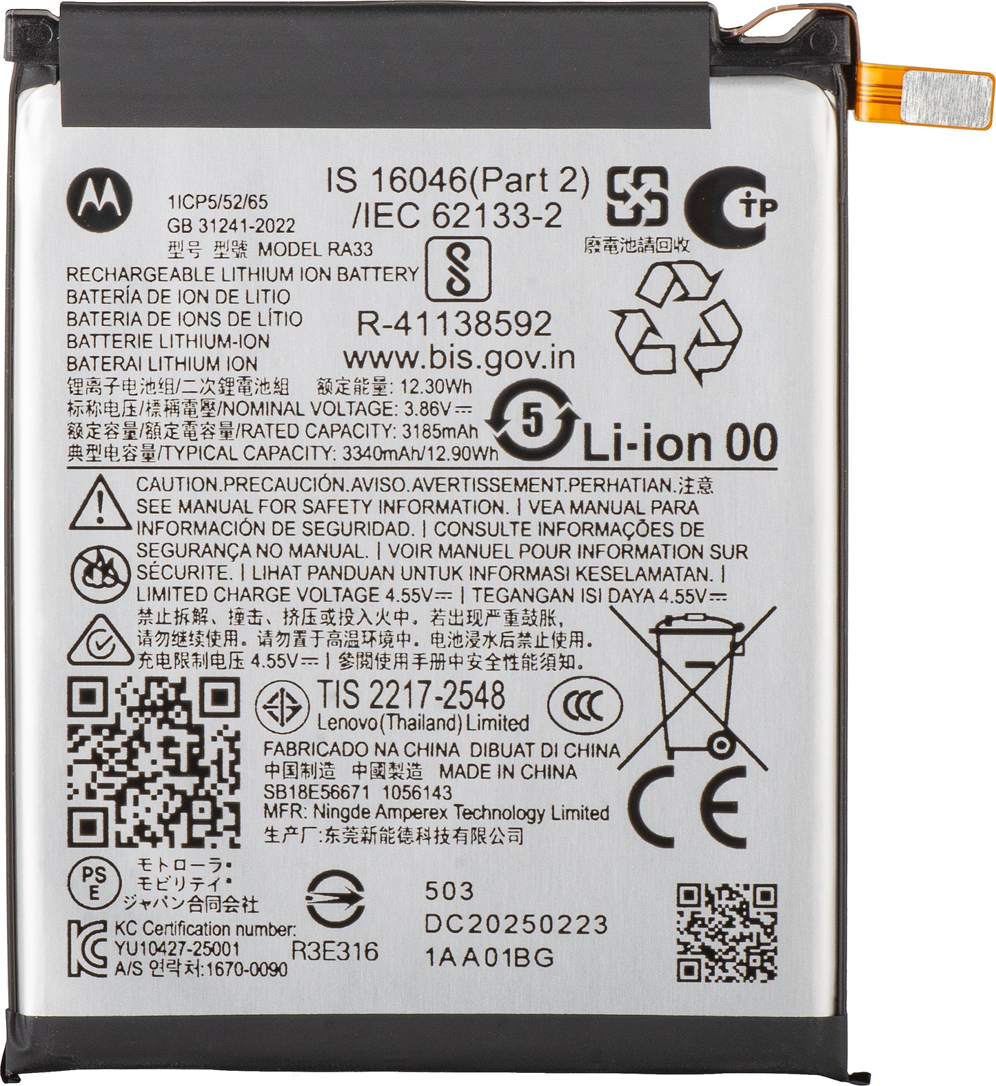 Motorola Razr 2025 / Razr 60, RA33, Service Pack SB18E56671