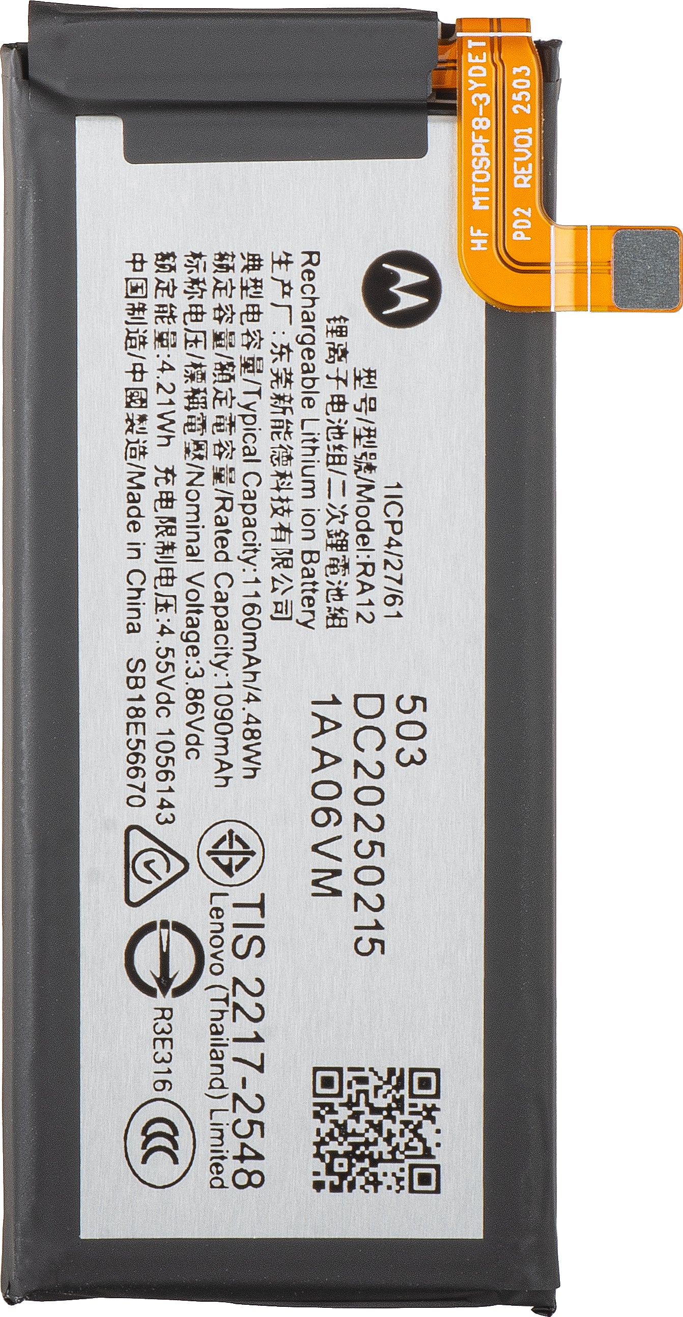 Batteri Motorola Razr 2025 / Razr 60, RA12, Service Pack SB18E56670