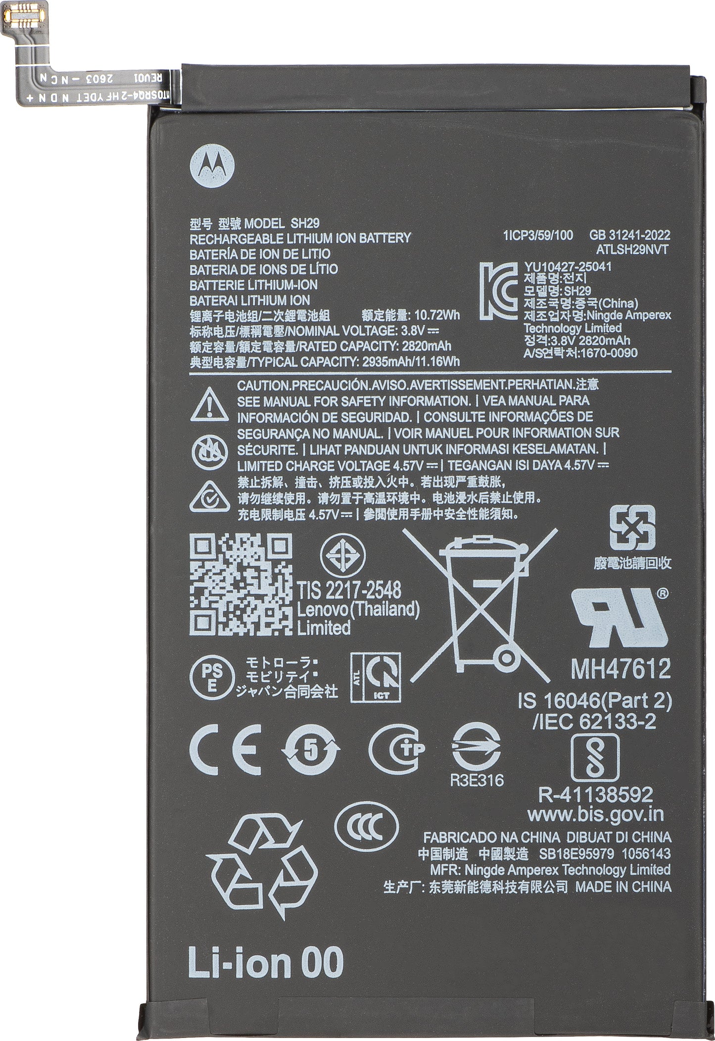 Motorola Razr Fold batteri, SH29, Service Pack SB18E95979