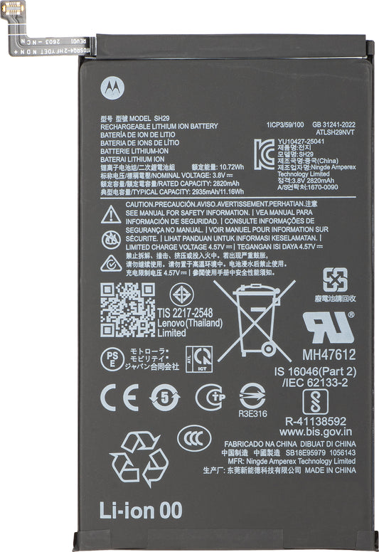 Motorola Razr Fold batteri, SH29, Service Pack SB18E95979
