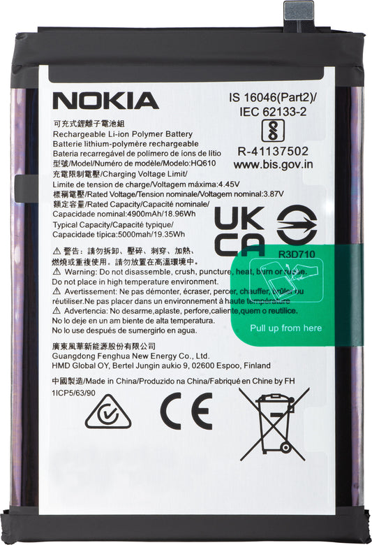 Batteri Nokia G42, HQ610, Service Pack 80100394H001 