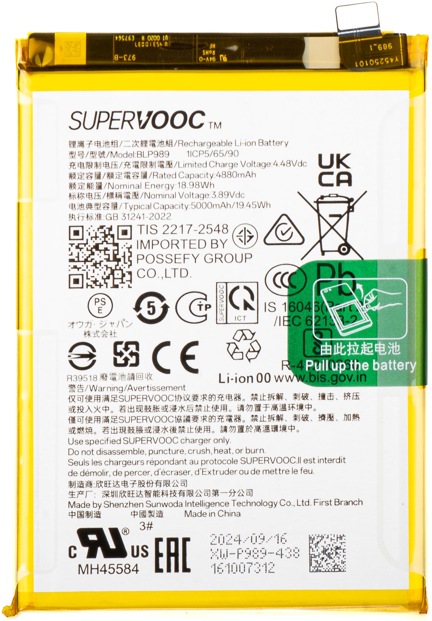 Batteri Oppo A1 / A98 / OnePlus Nord CE 3 Lite / OnePlus Nord CE 3 Lite / OnePlus Nord N30, BLP989, Service Pack 621035000006