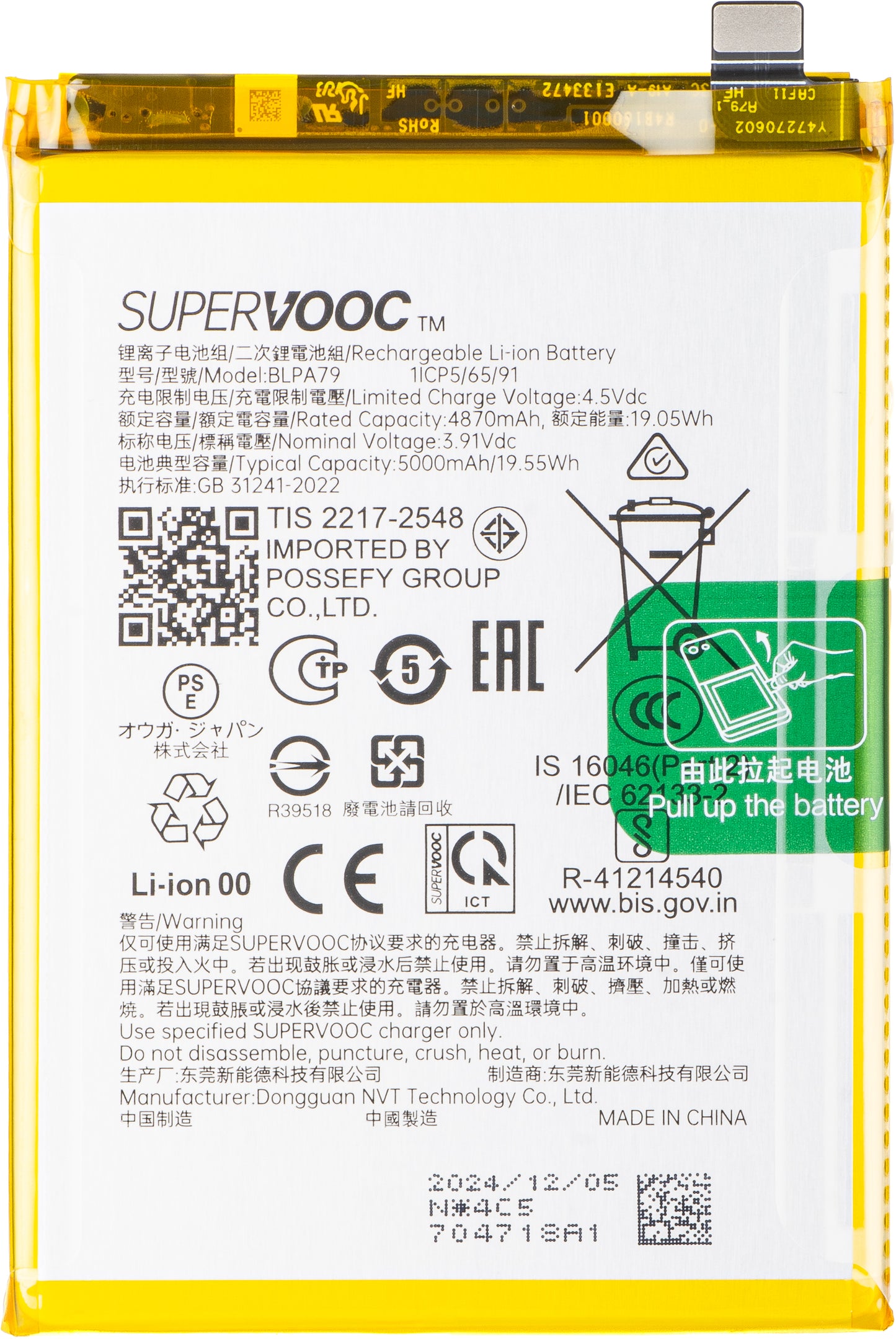 Batteri Oppo Reno12 FS 5G / Reno12 FS 4G / F27 / Reno12 F 4G / Reno12 F, BLPA79, Service Pack 621035000150