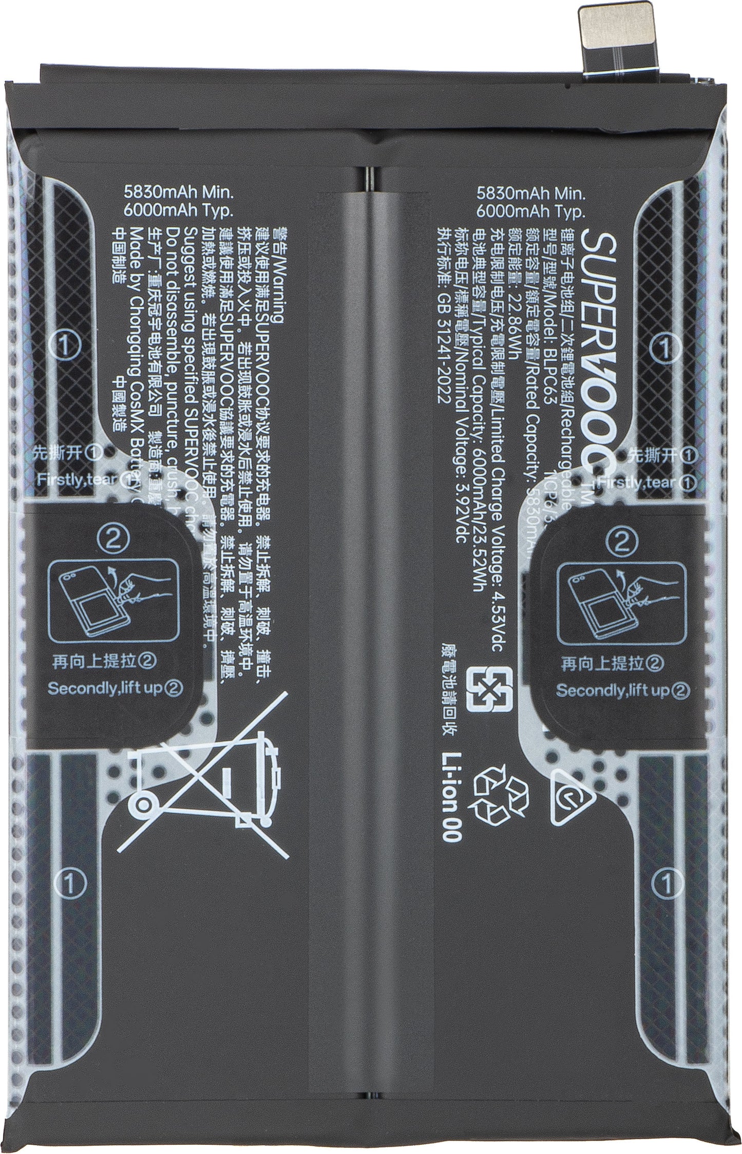 Batteri Oppo Reno14 FS 5G / Reno14 F, Service Pack 621035000313