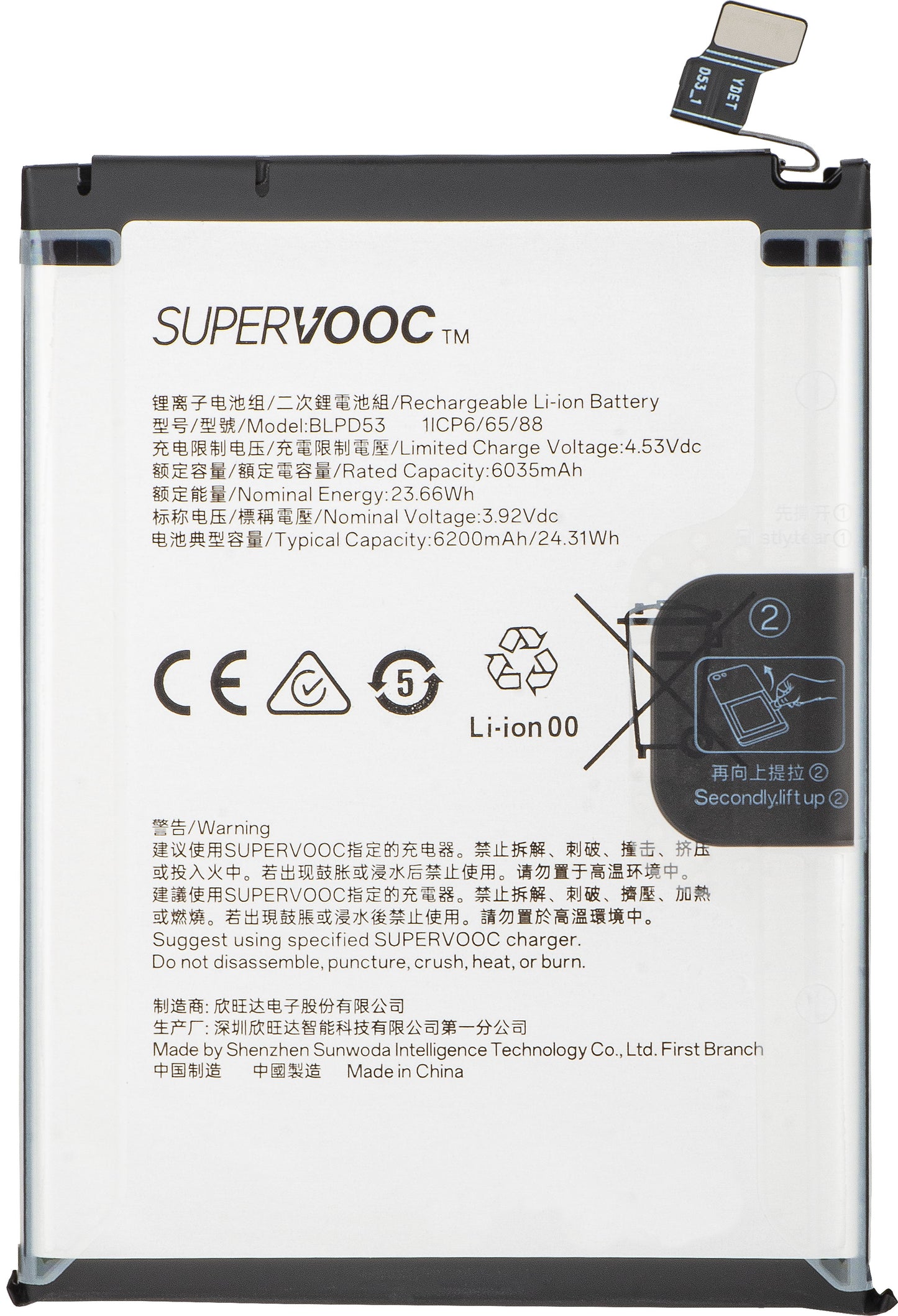 Batteri Oppo Reno15 Pro, BLPD53, Service Pack 621035000412