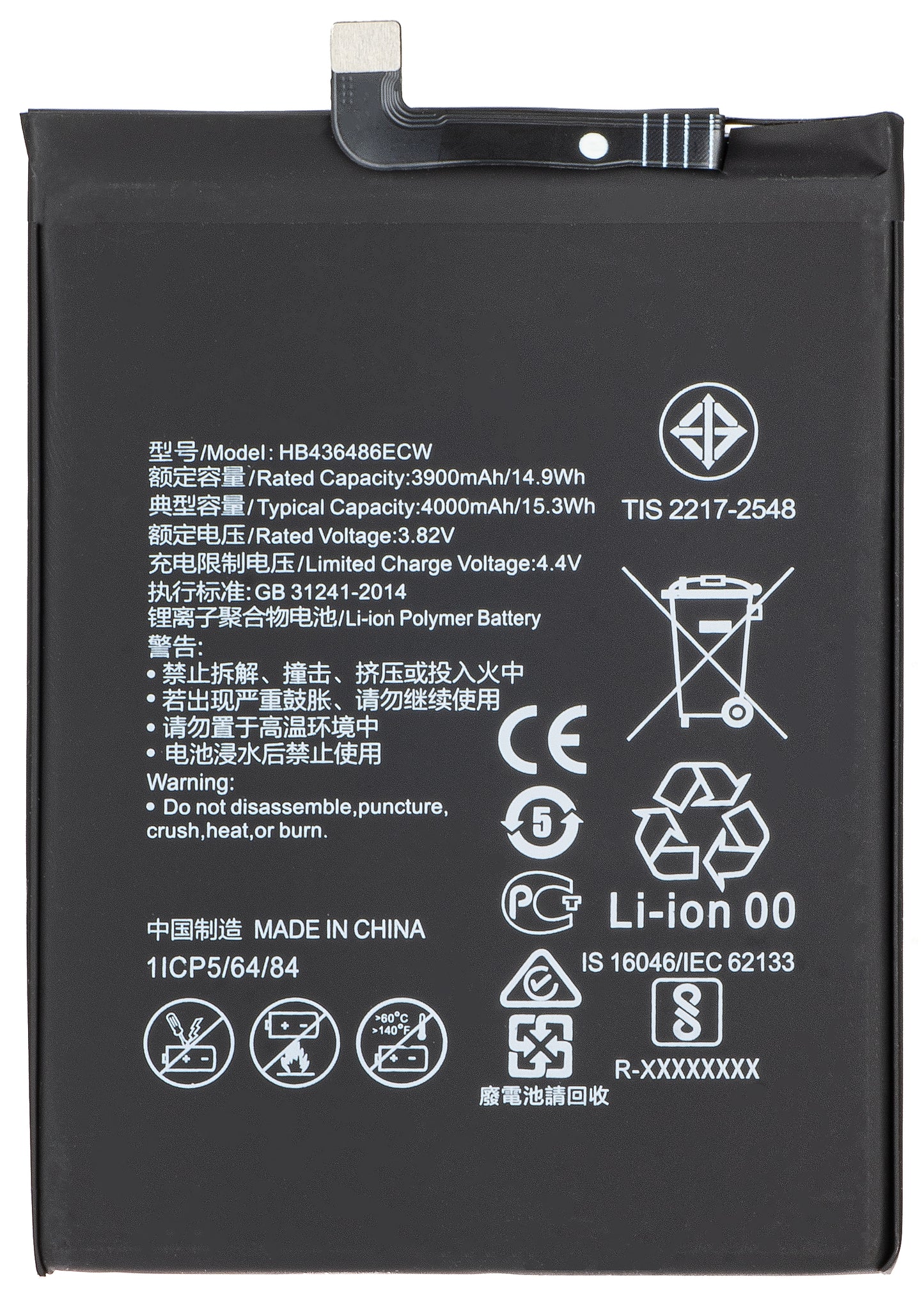 Batteri för Honor 20 Pro / View 20 / Mate 20 / P20 Pro / Mate 10, HB436486ECW