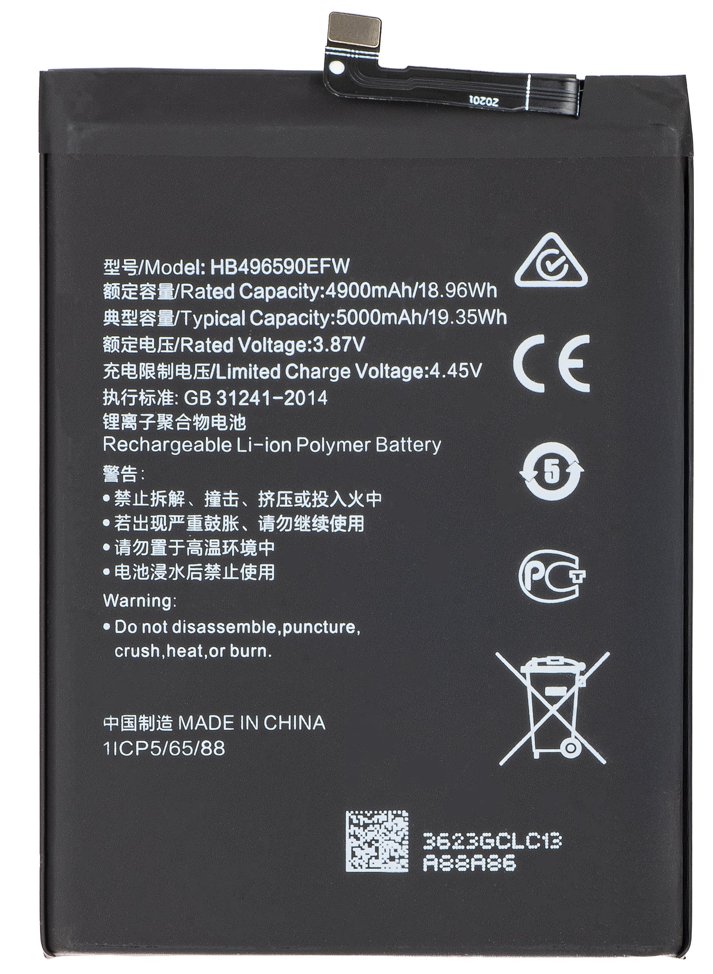 Batteri för Honor 70 Lite, HB496590EFW
