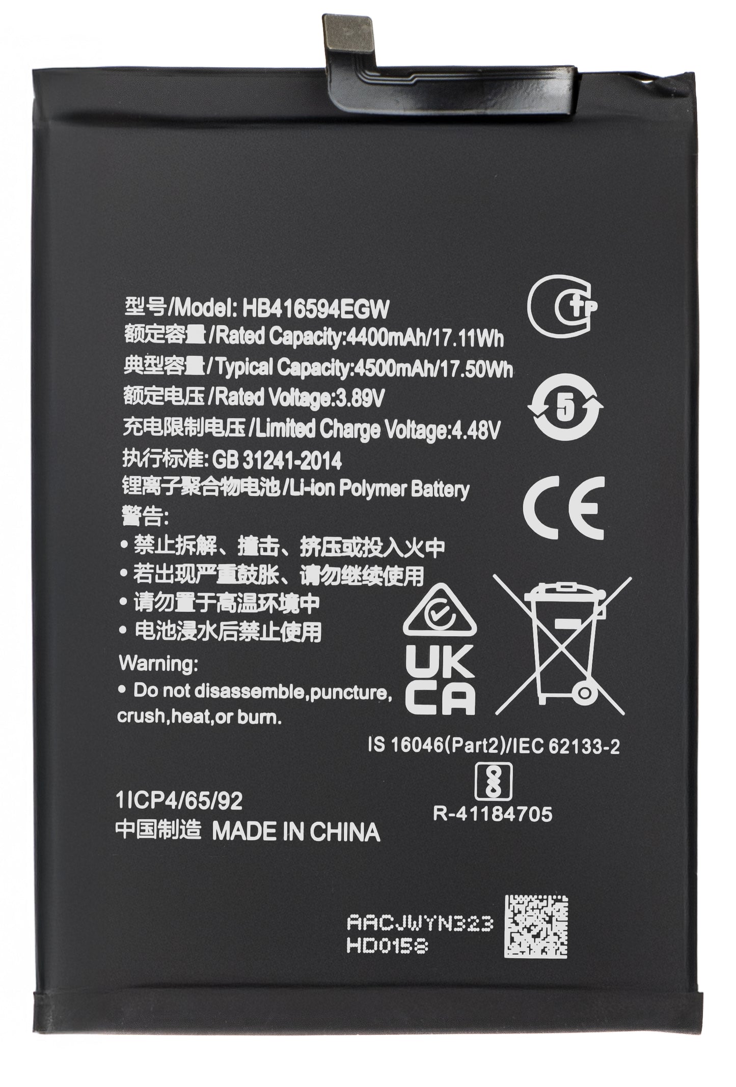 Batteri för Honor 90 Lite / X8a, HB416594EGW