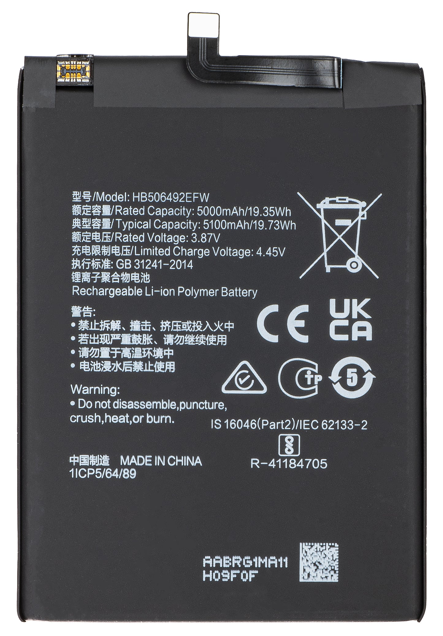Batteri för Honor Magic5 Lite, HB506492EFW