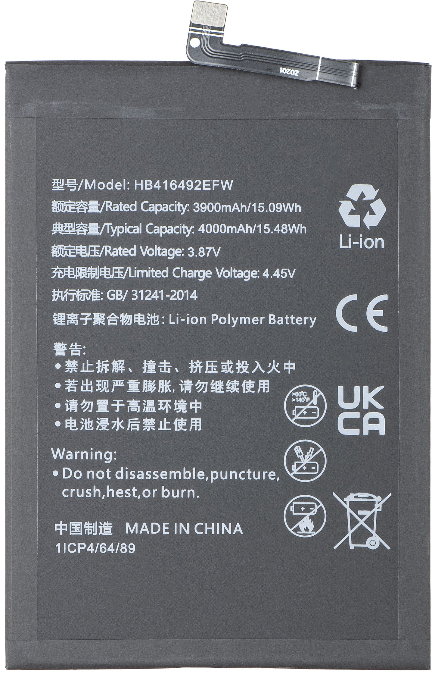 Batteri för Honor X8 4G, HB416492EFW
