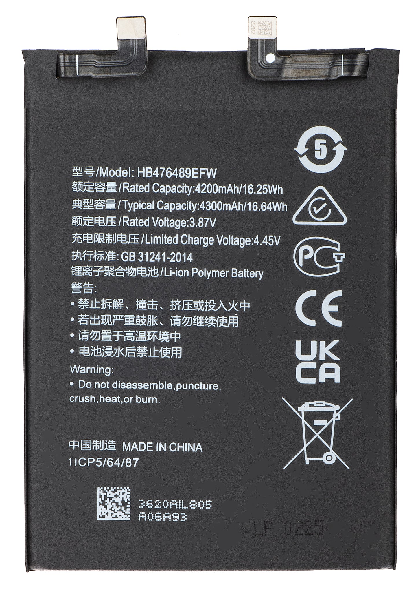 Batteri för Huawei nova 9 / Honor 50, HB476489EFW