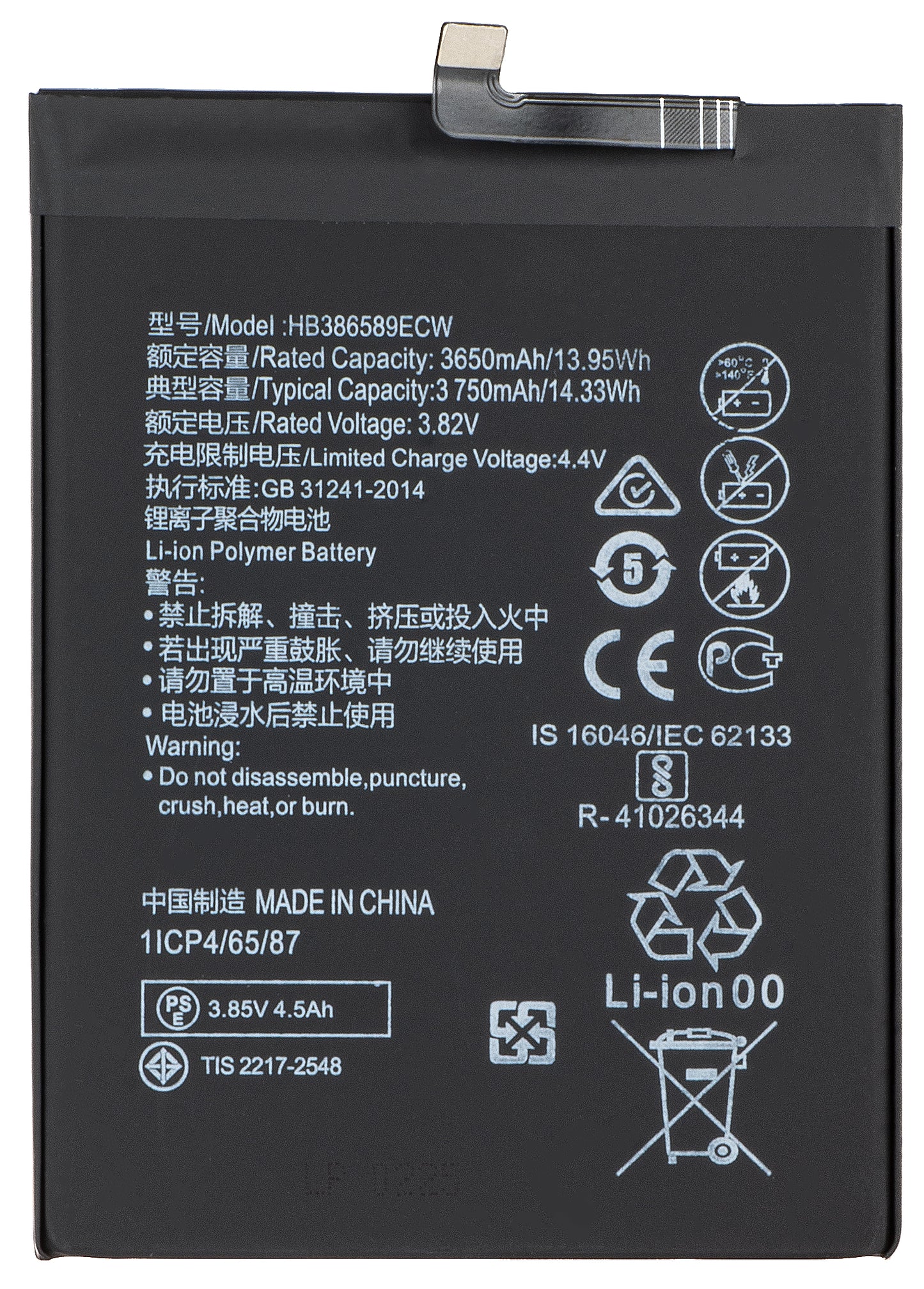 Batteri för Huawei nova 5T / Mate 20 Lite / P10 Plus, HB386589ECW