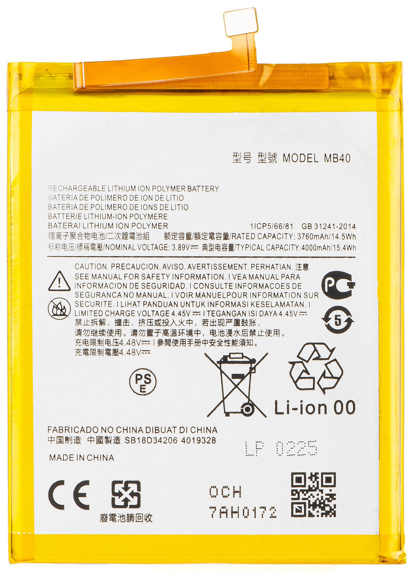 Batteri för Motorola Edge 20, MB40