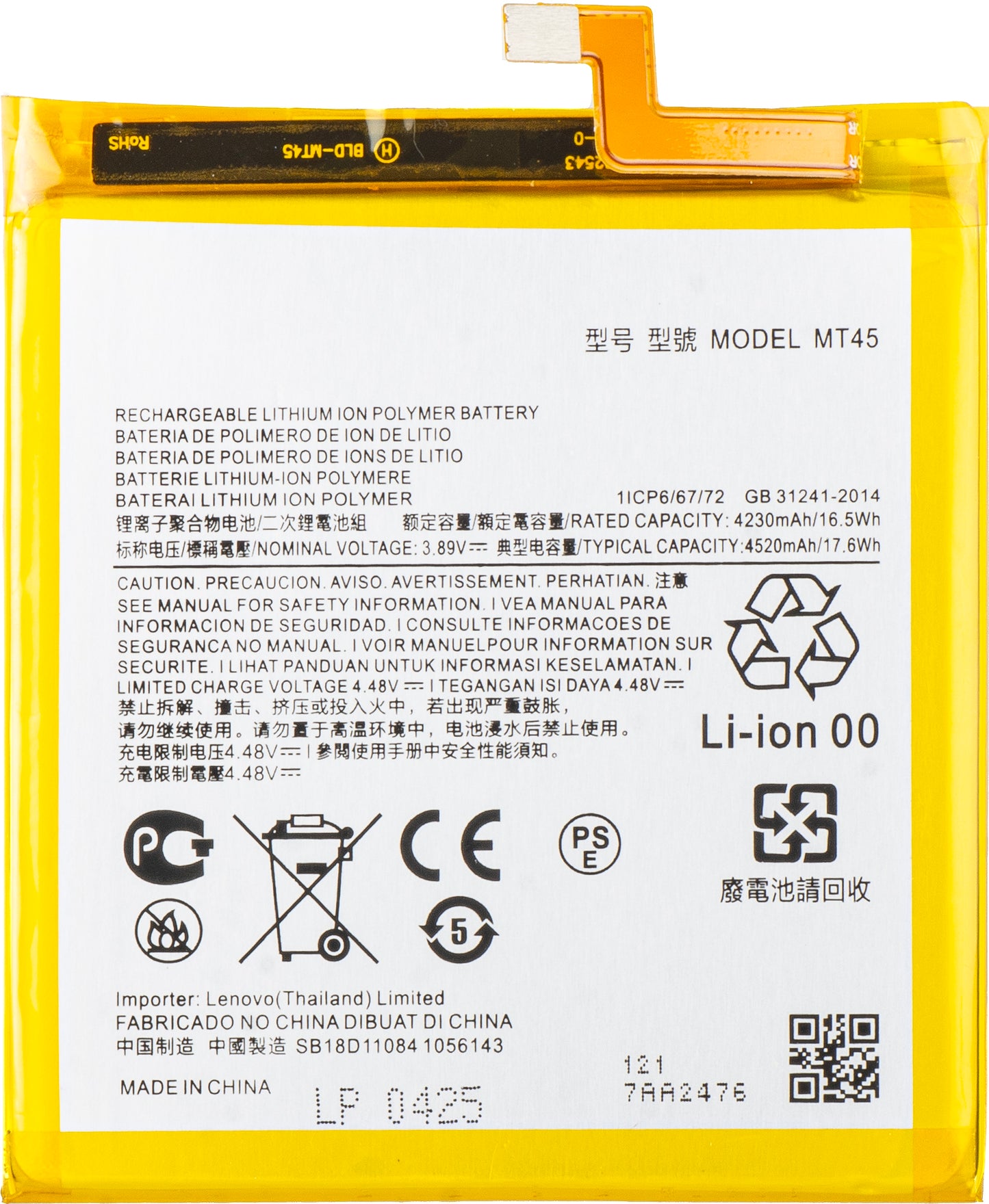 Batteri för Motorola Edge 20 Pro, MT45
