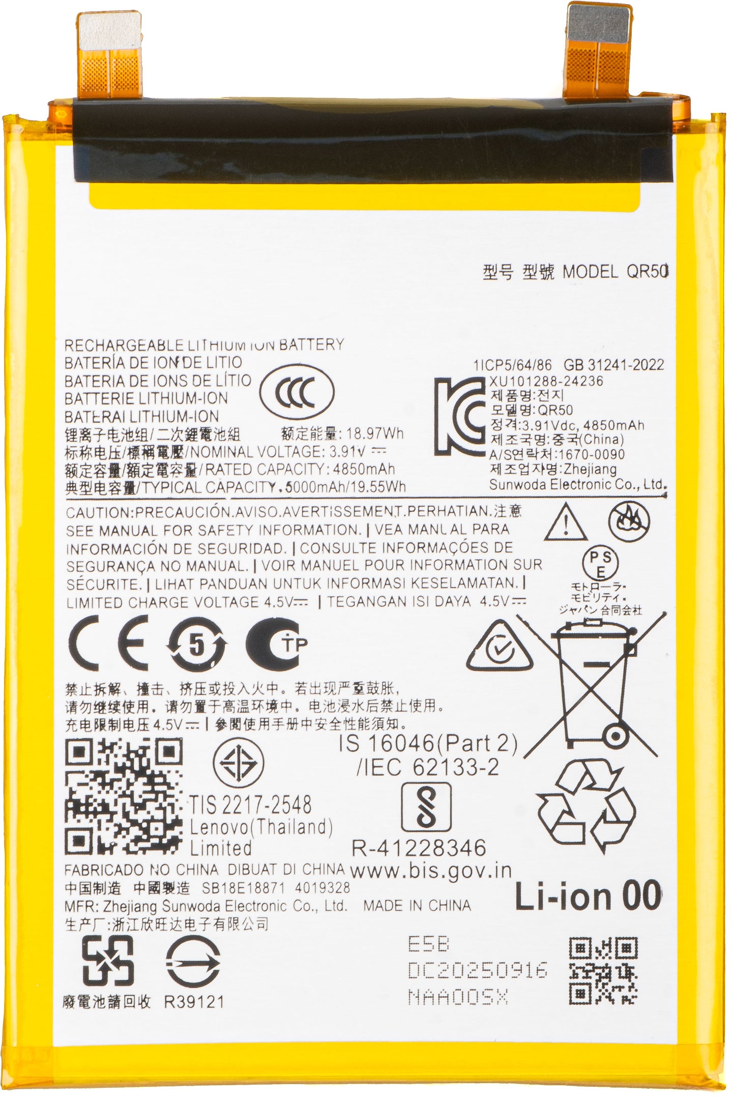 Batteri för Motorola Edge 50, QR50