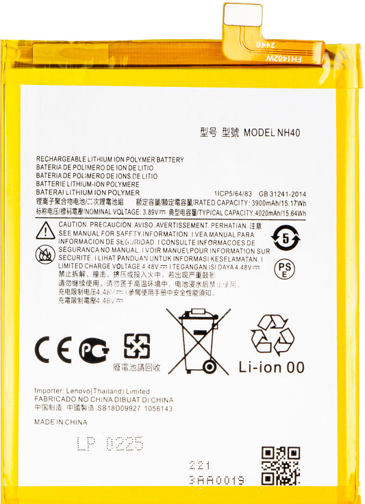 Batteri för Motorola Moto E22i, NH40