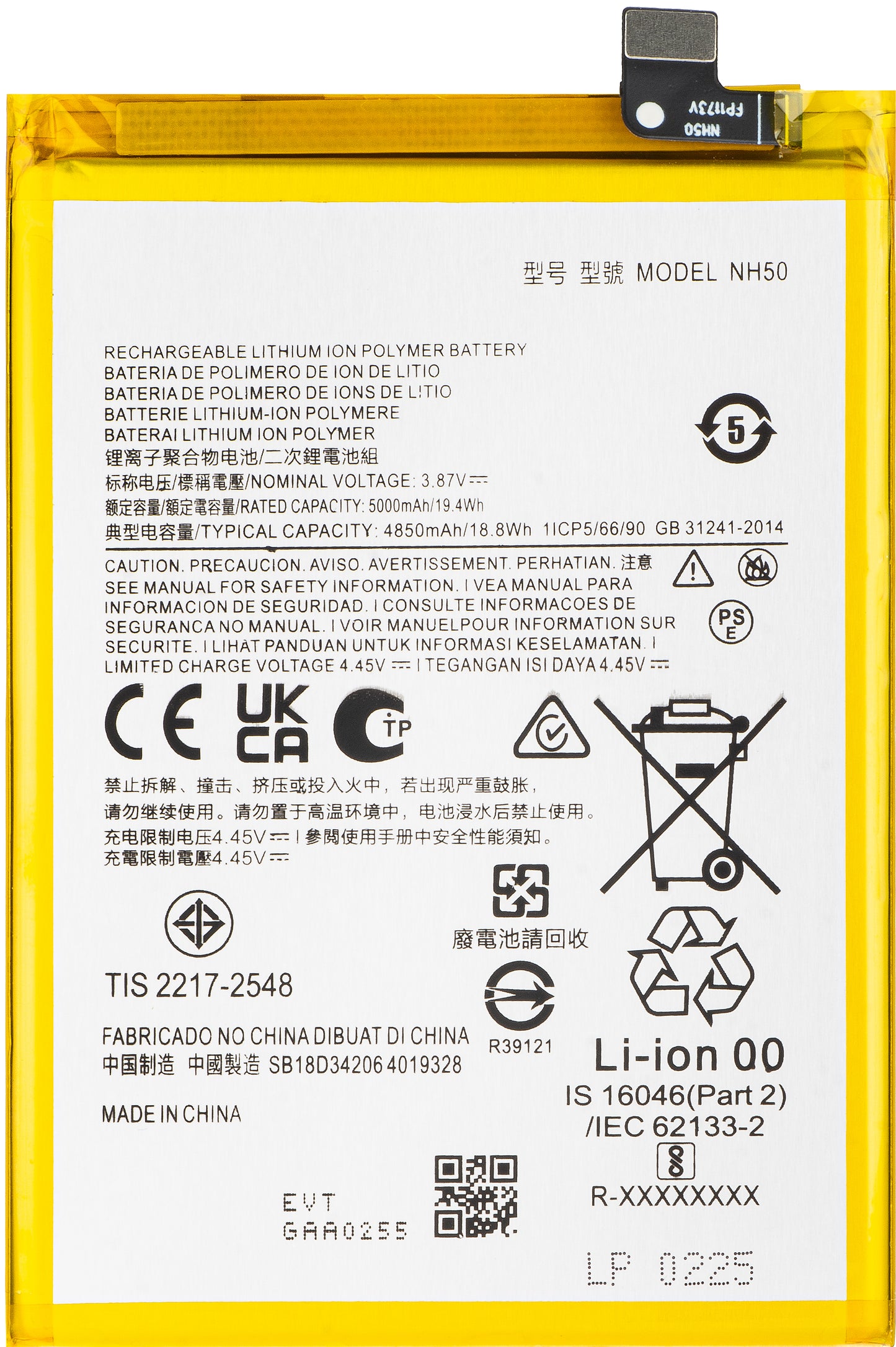 Batteri för Motorola Moto E13 / G13 / G53 / E32s / E22s, NH50