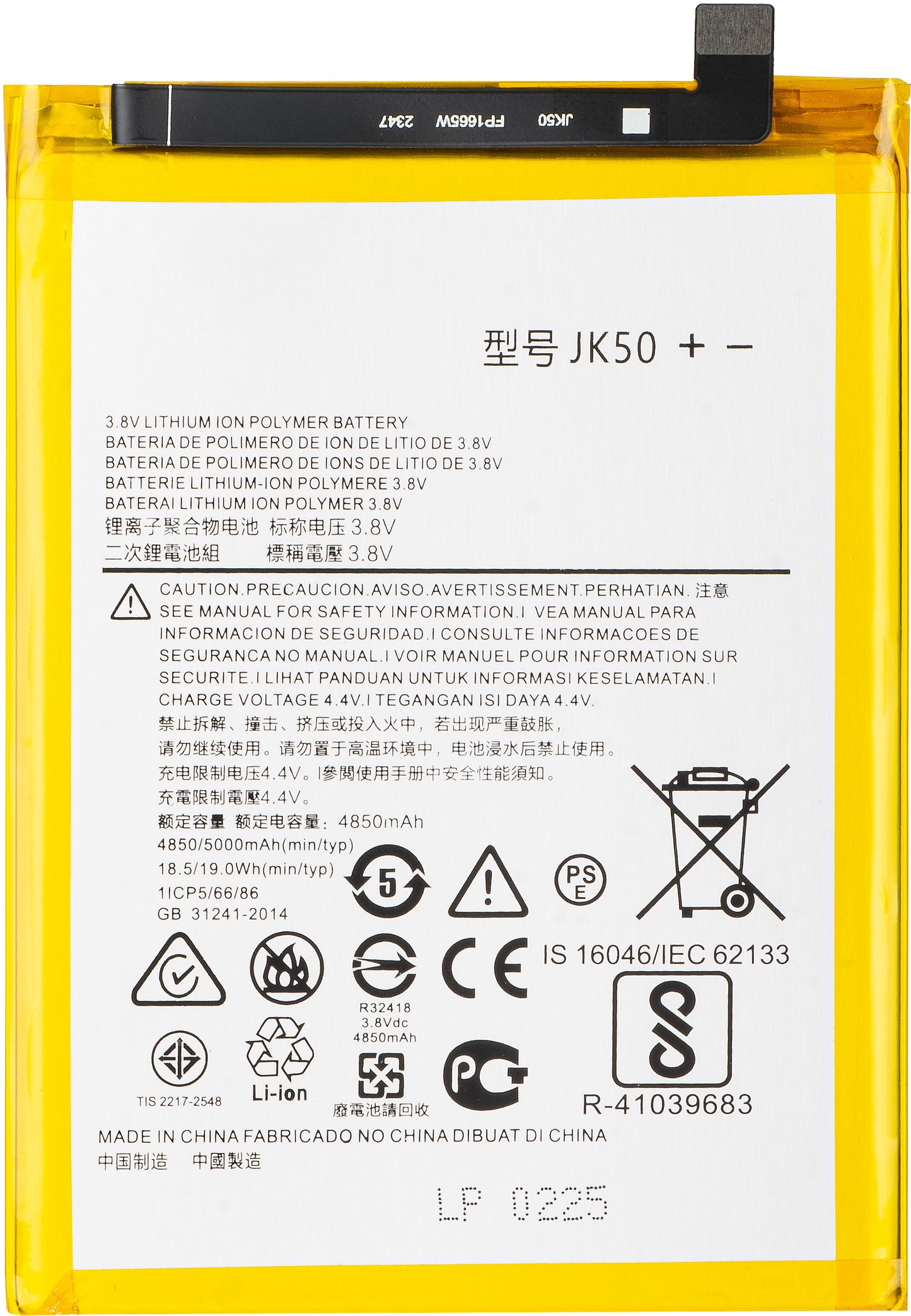 Batteri för Motorola Moto G50 4G / Defy (2021) / G30 / E7 Power / G10, JK50