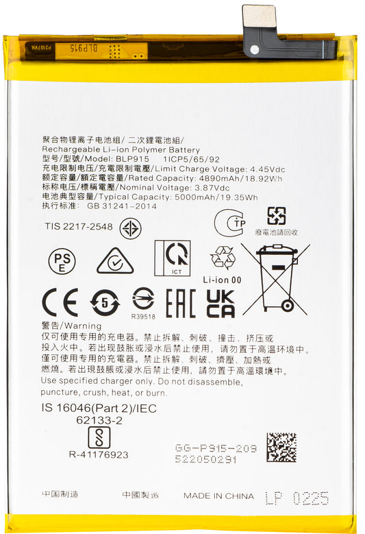 Batteri för Oppo A17k / A17, BLP915