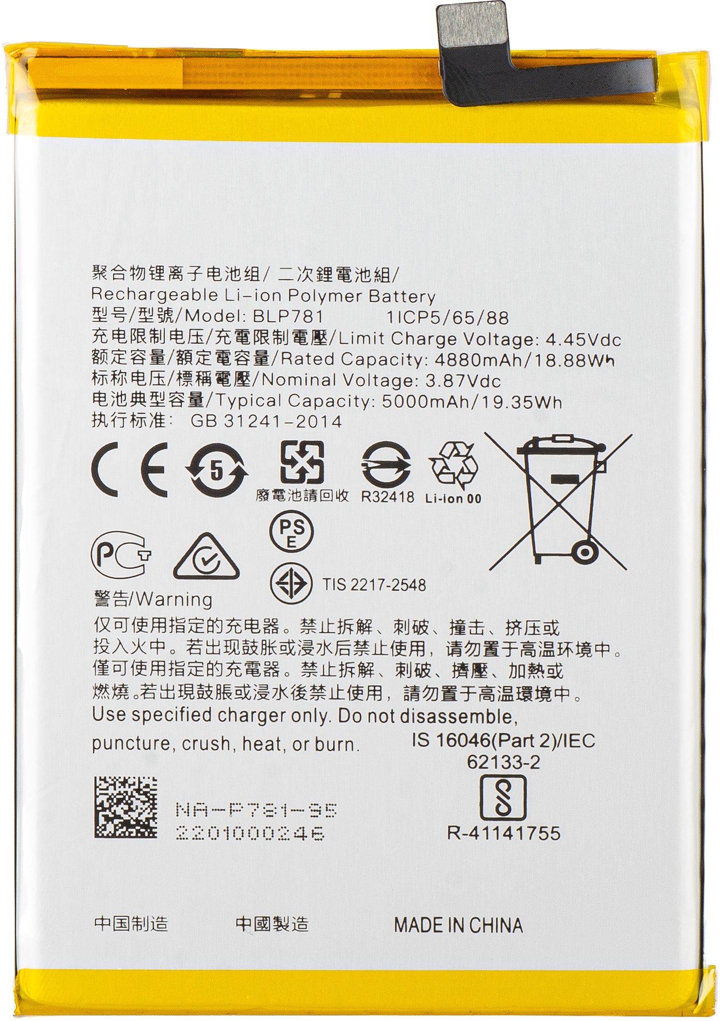 Batteri för Oppo A52 / A92 / A72, BLP781