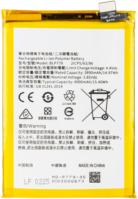Batteri för Oppo Reno4 F / Reno4 Lite / Reno4 Z 5G / A93 / A92s, BLP779