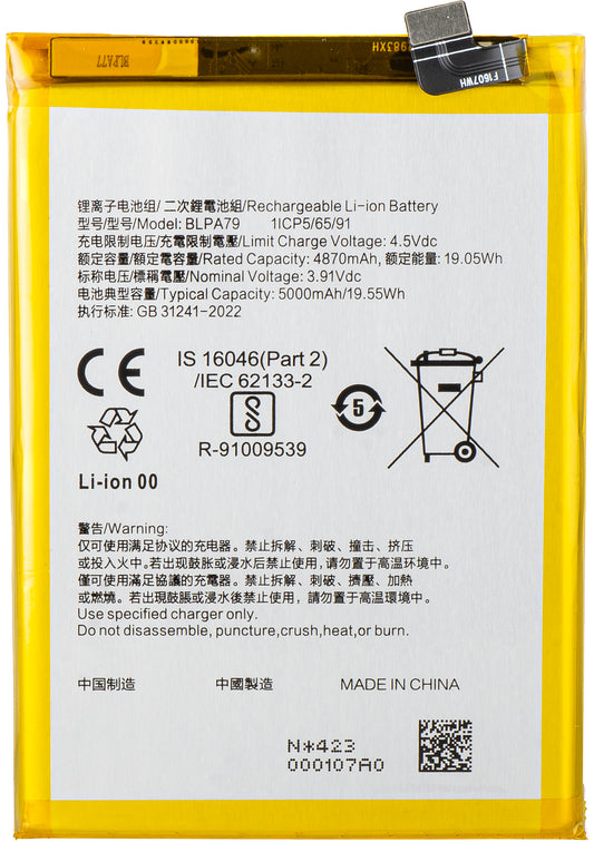 Batteri för Oppo F27 / Reno12 F 4G / Reno12 F, BLPA79