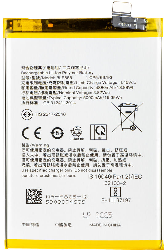 Batteri för Oppo K10 / A96 / A76, BLP885