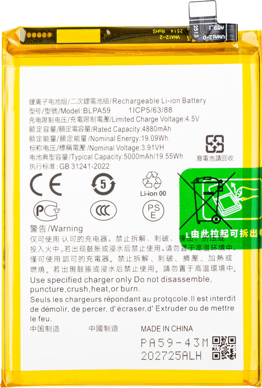 Batteri för Oppo Reno12, BLPA59
