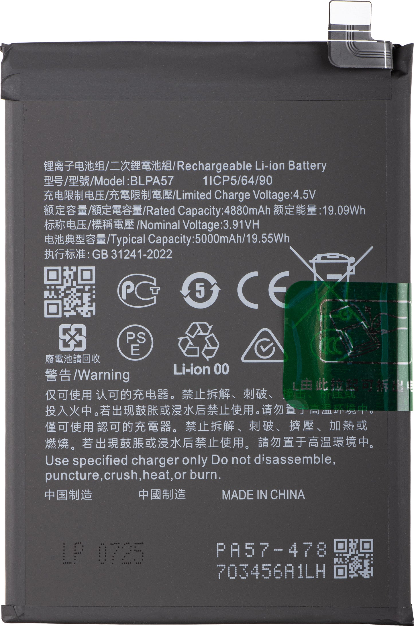 Batteri för Oppo Reno12 Pro, BLPA57