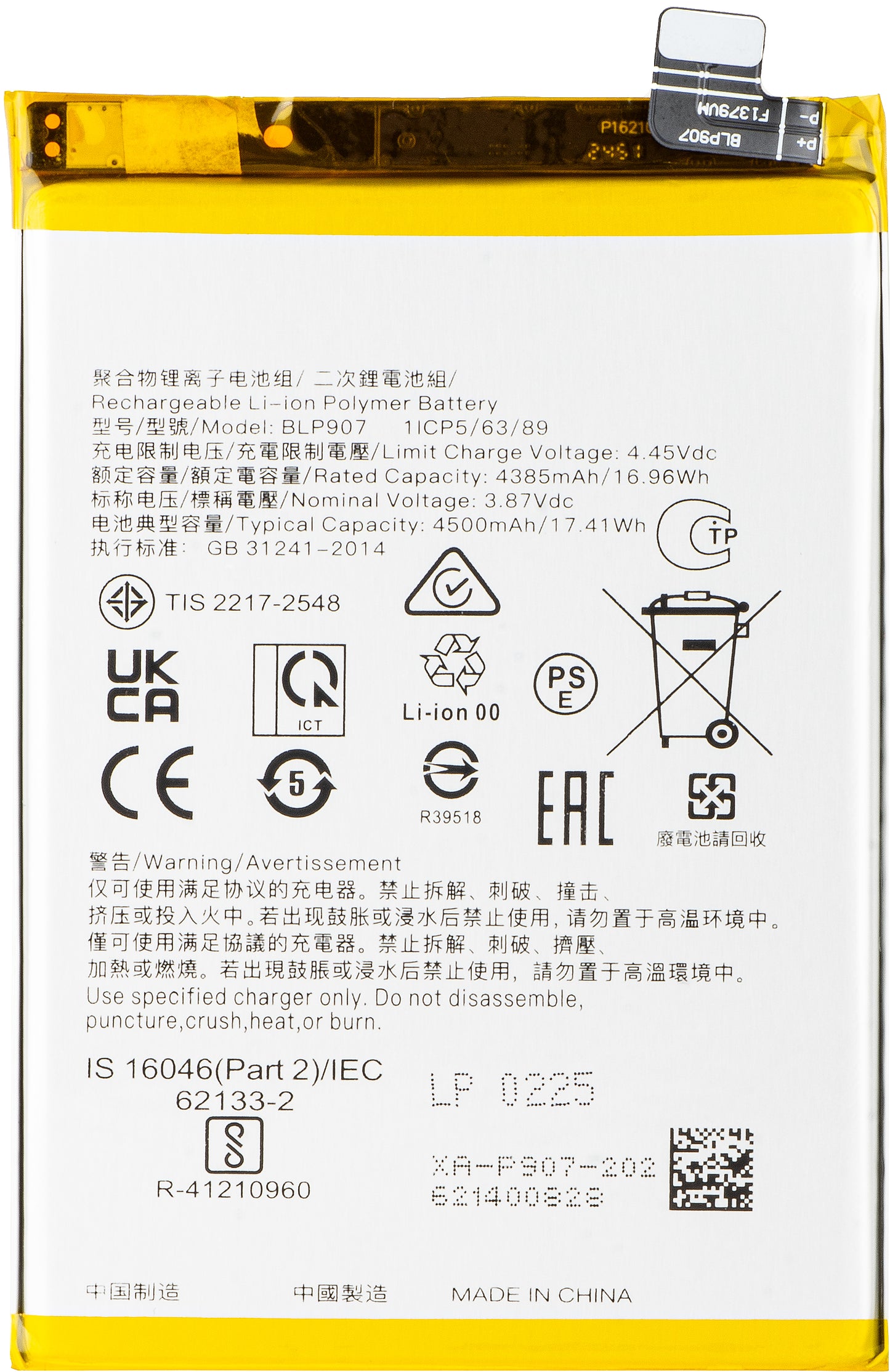 Battery for Oppo Reno8 Lite / Reno8 4G / Reno7 / F21 Pro / F21 Pro 5G, BLP907
