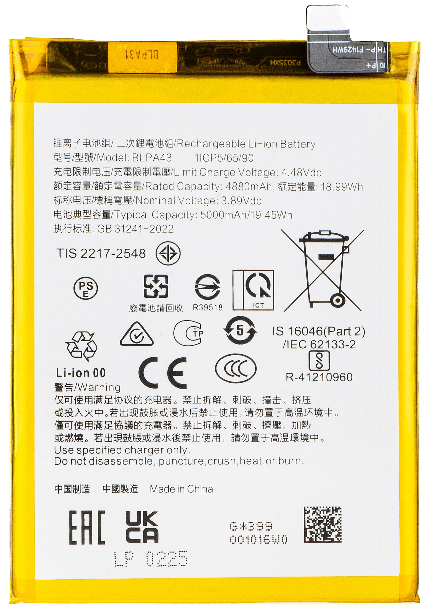 Batteri för Realme 12+ / 12, BLPA43