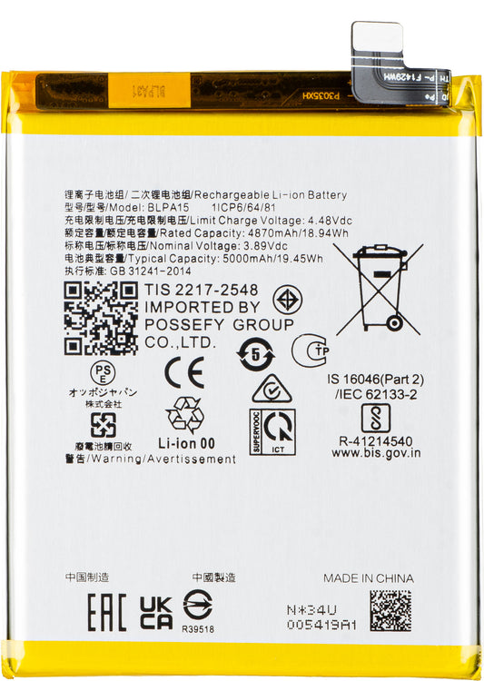 Batteri för Realme 11 Pro, BLPA15