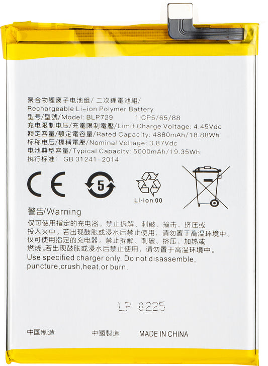 Batteri för Realme C21 / C21Y / C11 / 5 / 5s, BLP729