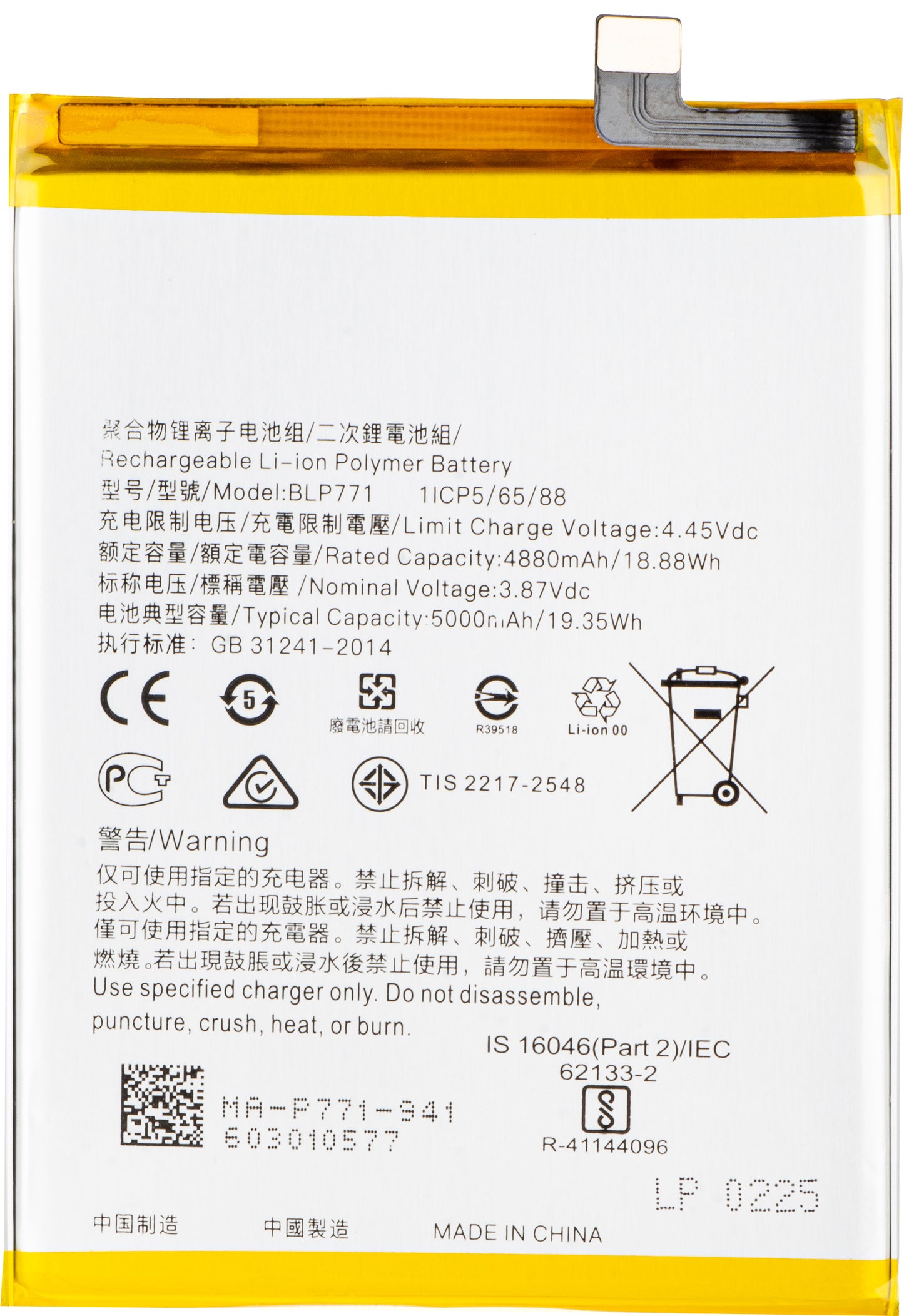 Batteri för Realme C25Y / 6i, BLP771