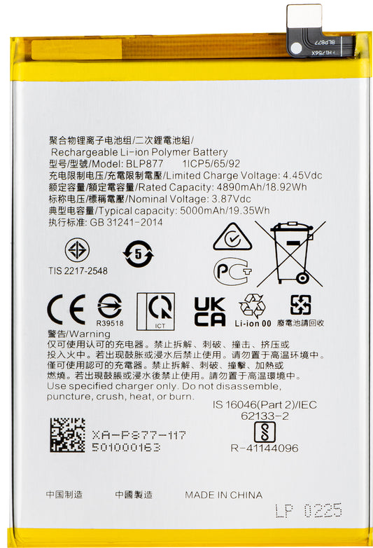 Batteri för Realme C33 2023 / 10T / V30 / C30s / C33, BLP877