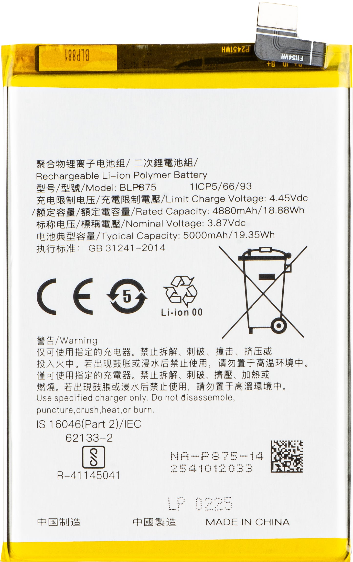 Batteri för Realme C55 / Narzo 50 5G / Narzo 50, BLP875