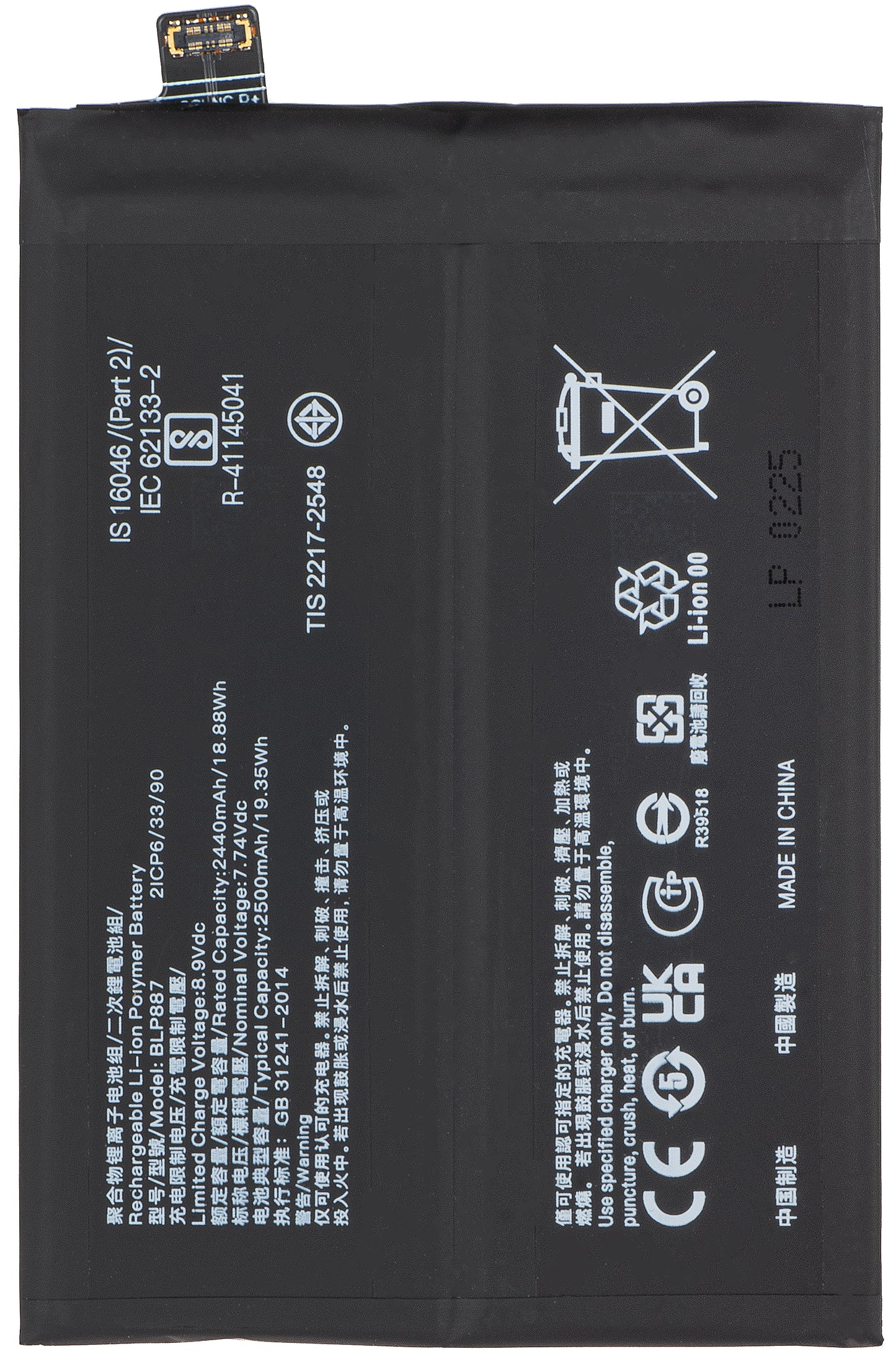 Batteri för Realme GT Neo 3 / GT Neo 3T / GT2 Pro / GT2 / GT Neo2, BLP887
