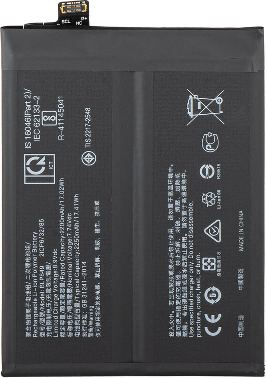 Batteri för Realme GT 5G, BLP849