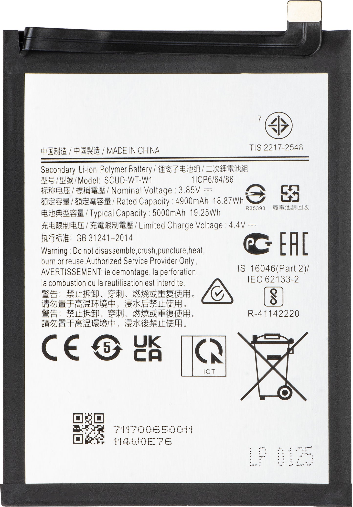 Batteri för Samsung Galaxy A22 5G A226, EB-BA226ABY