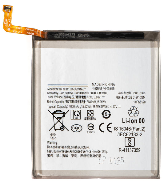 Batteri för Samsung Galaxy S21 5G G991, EB-BG991ABY