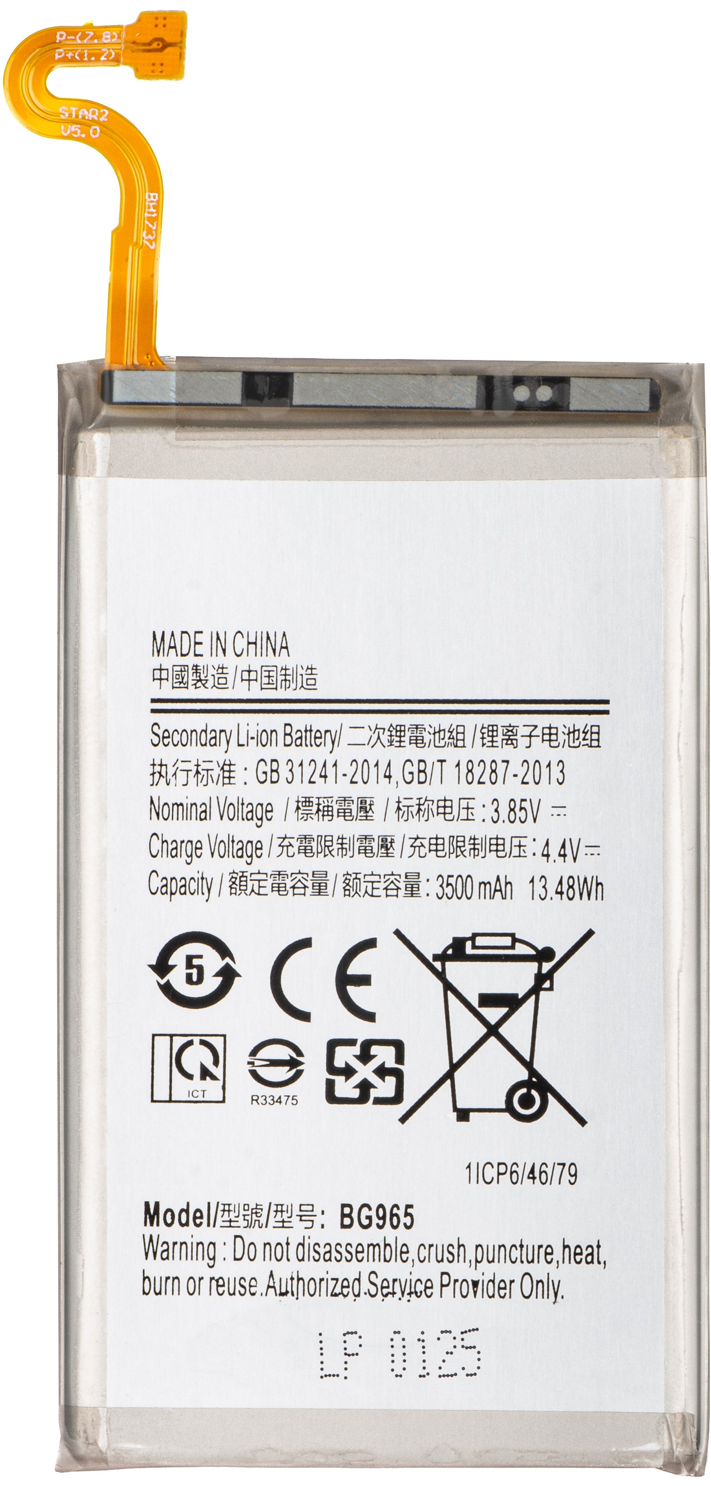 Batteri för Samsung Galaxy S9+ G965, EB-BG965ABE