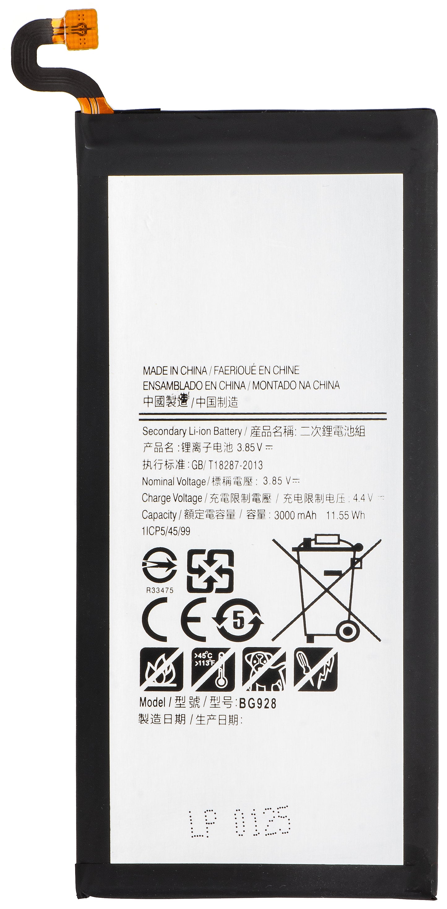 Batteri för Samsung Galaxy S7 G930, EB-BG930ABE
